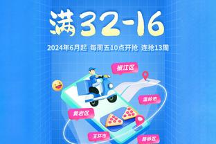 就是吃饼！法尔内线高度绝对优势 13投9中砍20分12板&6前场板