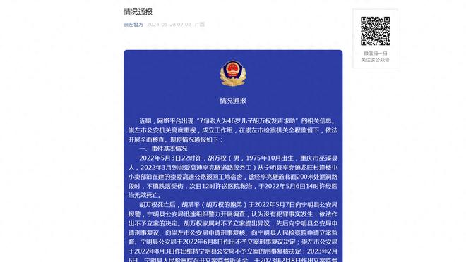 记者：里瓦尔多在罗马尼亚与哈吉会谈，将成为哈吉球队的老板之一