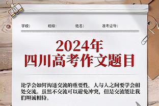 CBA官方：对山东董事长郑建辉处罚款6万停赛2场处罚